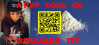 прущая мука Кунгур