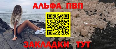 кристаллы Кумертау