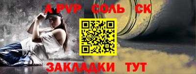 круглые Апшеронск