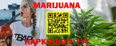 прущая мука Кунгур