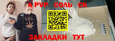 кристаллы Кумертау