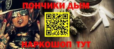 кристаллы Кумертау