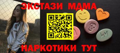 кристаллы Кумертау