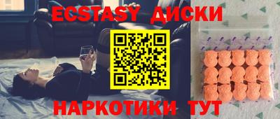 прущая мука Кунгур