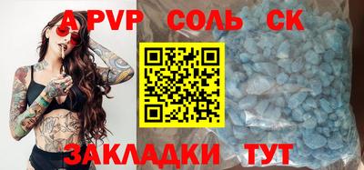 кристаллы Кумертау