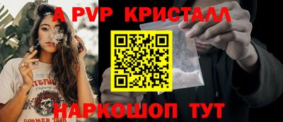 кристаллы Кумертау