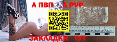 дживик Апрелевка