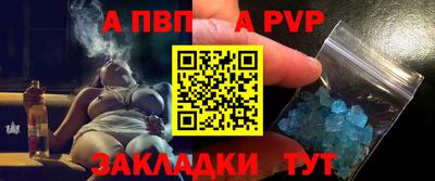кристаллы Кумертау