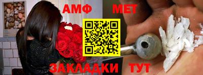 круглые Апшеронск