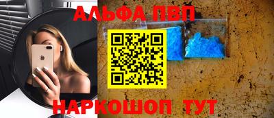 круглые Апшеронск