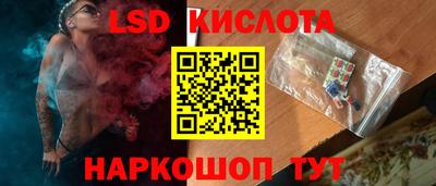 кристаллы Кумертау