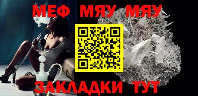 кристаллы Кумертау