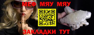 прущая мука Кунгур