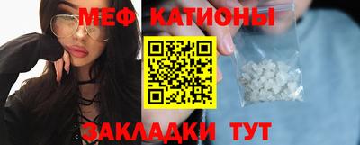 прущая мука Кунгур