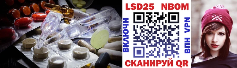 наркошоп  Черняховск  Лсд 25 экстази кислота 