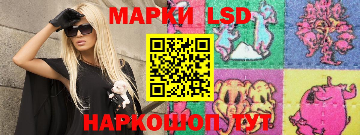 LSD-25 экстази  Лсд 25 экстази ecstasy  Черняховск  ЛСД экстази ecstasy 