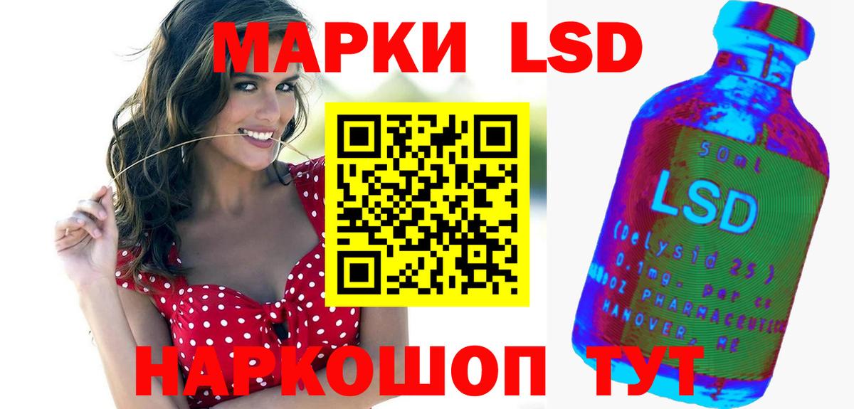 Черняховск  Лсд 25 экстази ecstasy  Вход с VPN  LSD-25 экстази ecstasy 