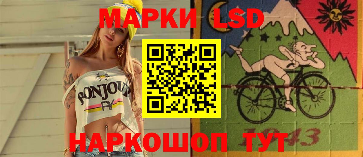 Лсд 25 экстази кислота Черняховск
