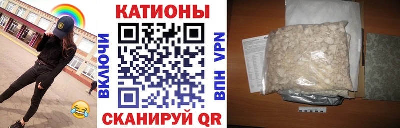 Мефедрон 4 MMC Черняховск