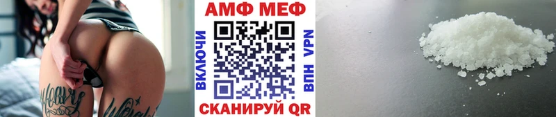 Метамфетамин Methamphetamine  OMG зеркало  Черняховск  наркота 