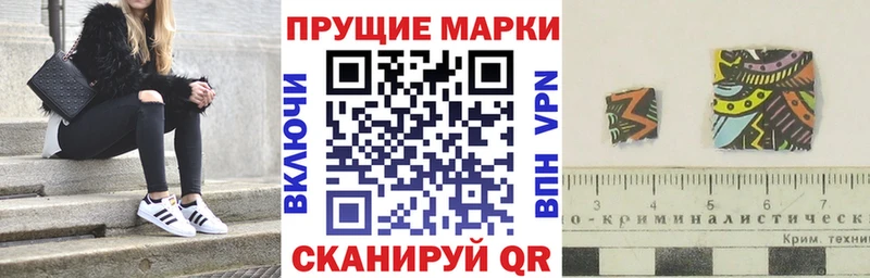 Марки N-bome 1,5мг  мега как зайти  Черняховск 