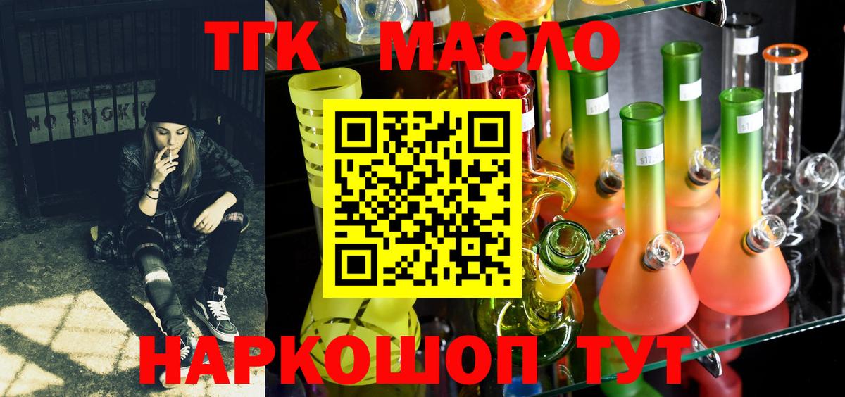 Конопля Черняховск
