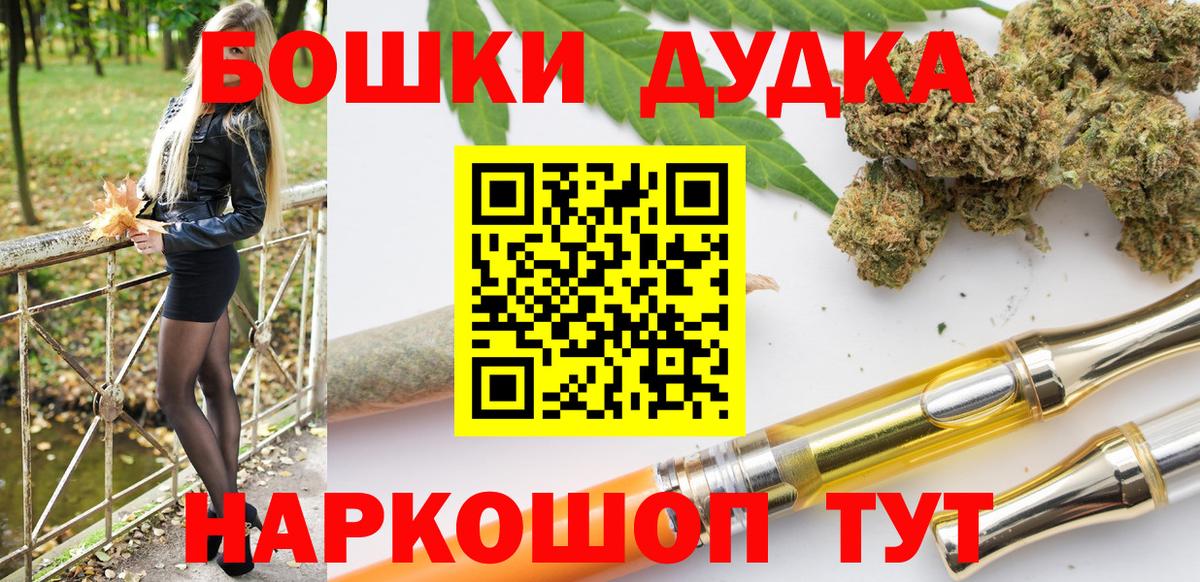 Каннабис конопля  Бошки марихуана Ganja  Вход с VPN  Марихуана план  Черняховск 